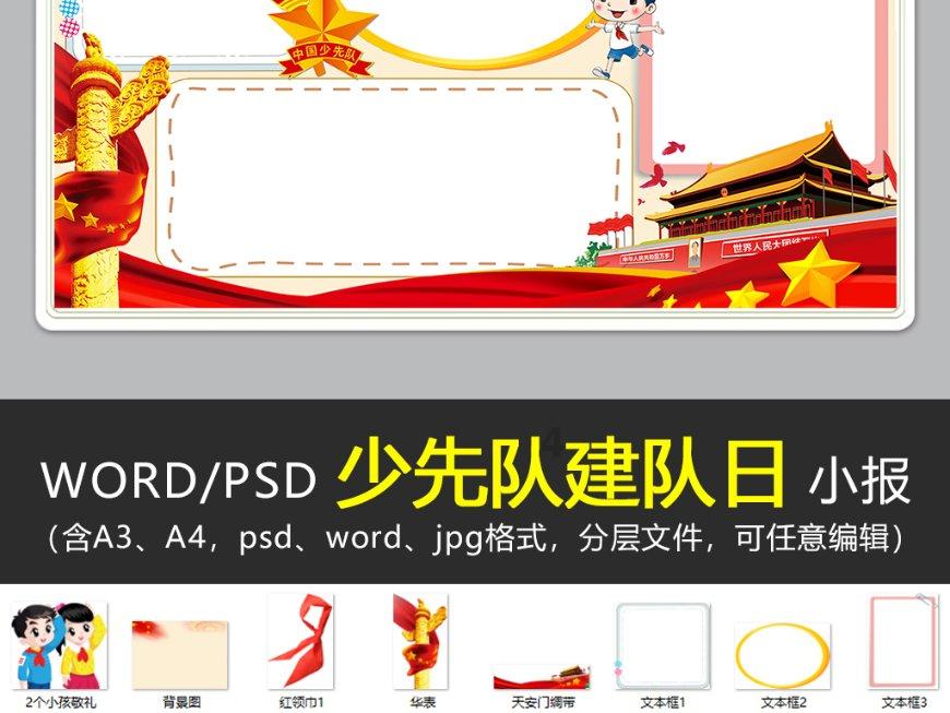 探索被套牌怎么办,解答你的疑问