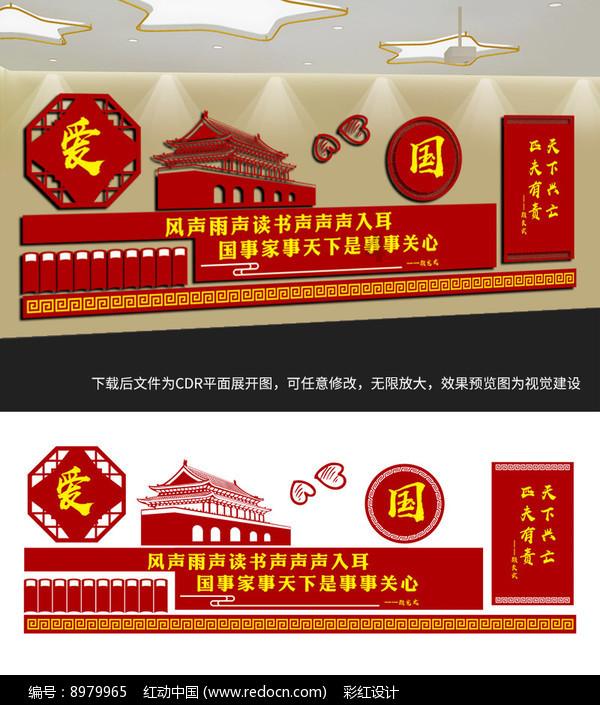 沪江开心词场