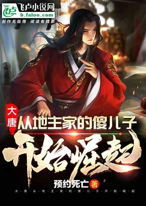 男子强占人妻被其丈夫反杀,其丈夫需要负法律责任吗? - 鹏友问答 - 中国期刊网站
